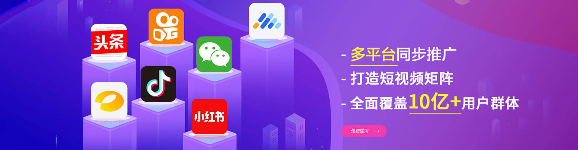 即墨朋友圈信息流