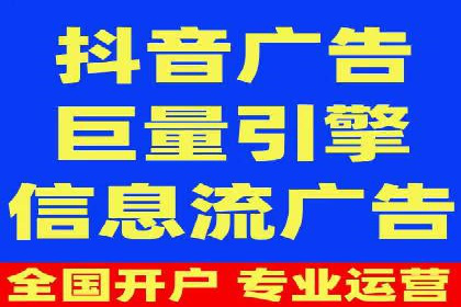 SEM专员如何提升广告投放效果的真实案例
