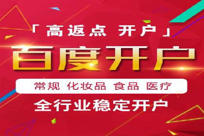 百度竞价公司案例对比：不同行业广告效果分析