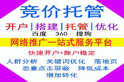百度关键词推广费用优化：如何用最少的钱获得最好的效果
